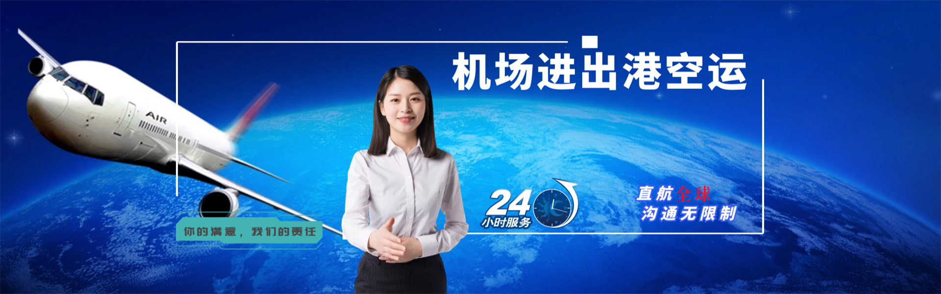 延平到爱沙尼亚物流公司-延平至爱沙尼亚物流专线-延平空运到爱沙尼亚-优时通物流有限公司